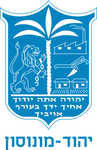 לוגו-העיר-יהוד
